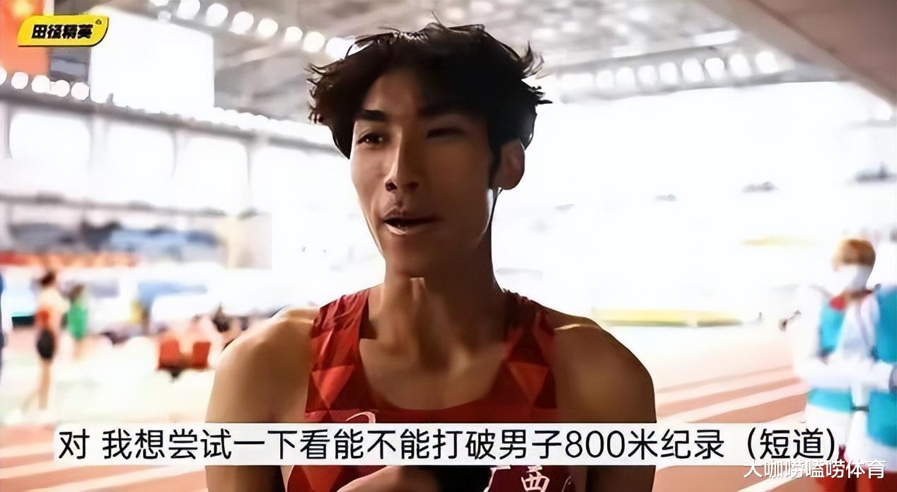 十大官媒盛赞！23岁小将破纪录，800米套圈对手，一人扛起中国队(5)