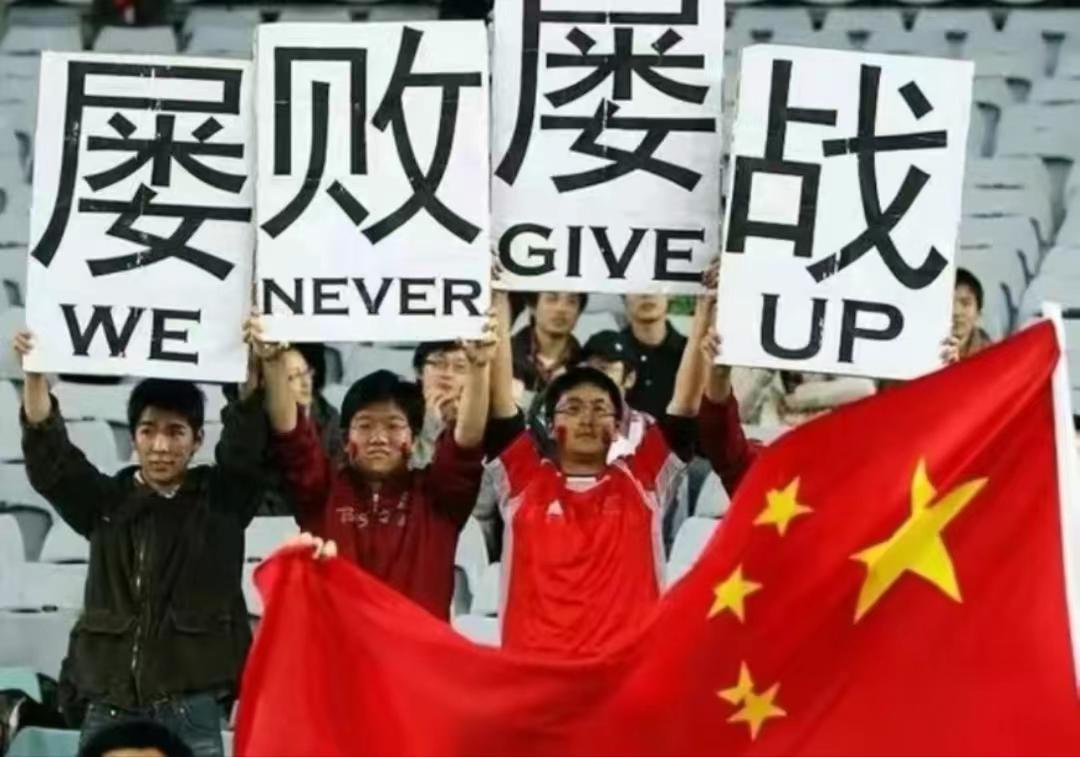 世预赛中国队再来袭，大胜新加坡？