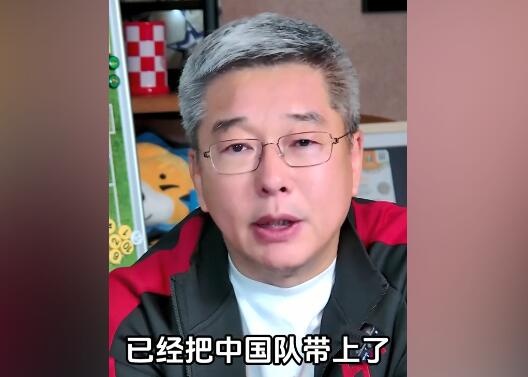 刘建宏：中国队是个编剧高手，编出的新意外让大家欲罢不能(1)