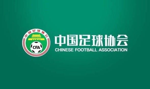 官方：河南、广西平果哈嘹、泰山B队等7支职业队获得冠名