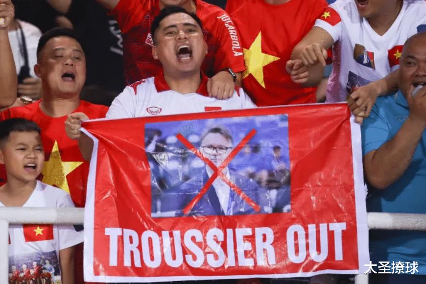 越南球迷给足协转账，“众筹”特鲁西埃的解约金(1)