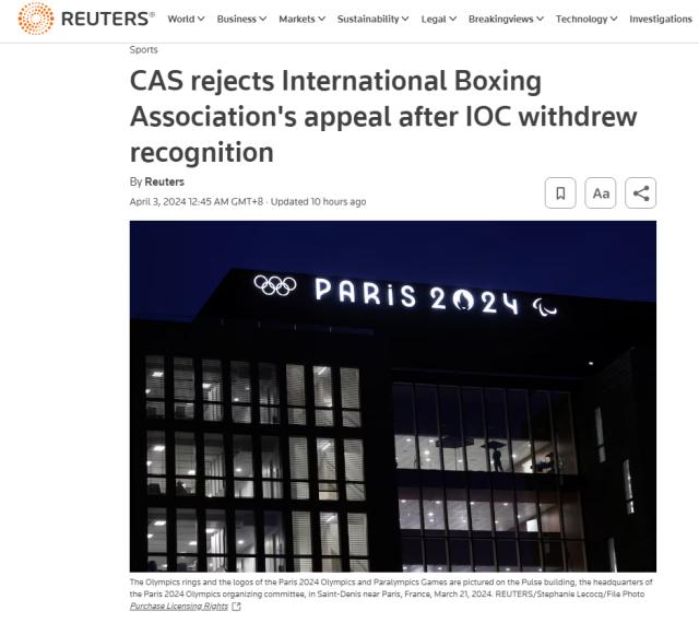 国际拳协上诉被驳回 因管理问题被IOC撤销承认(1)