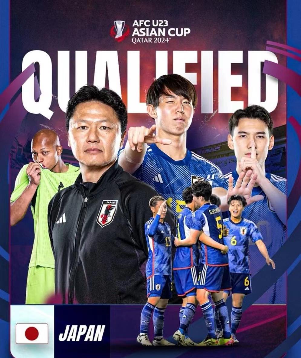 亚奥赛：日本U23vs韩国U23 阿联酋U23vs中国U23