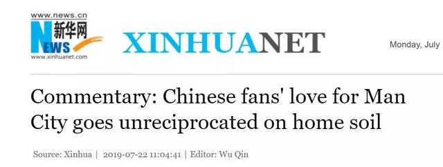 忍无可忍！新华社狠批英超冠军耍大牌，中国媒体连提问机会都没有(2)