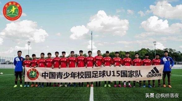 中国足球重大利好！多名小球员被德甲豪门拜仁看中，直言潜力无限(4)