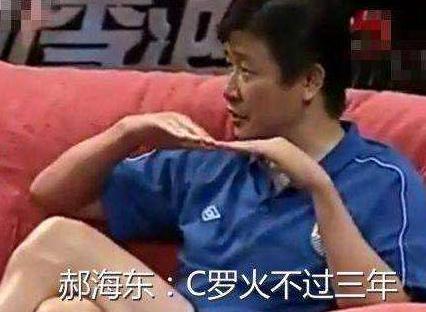 谁是近代中国足球第一人，郝海东屈居第二，武磊有望超越他们吗？(3)