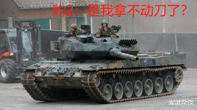 波兰采购800辆韩国K2坦克，韩国K2比德国豹2更强？能够对抗T-14？(4)