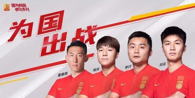 新一期中国男足国家队集训名单出炉！李铁选人备受非议！(6)