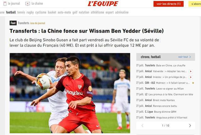 效力于西甲的法国前锋 国安报价法国强力前锋维桑·本耶德尔年薪1200万欧(1)