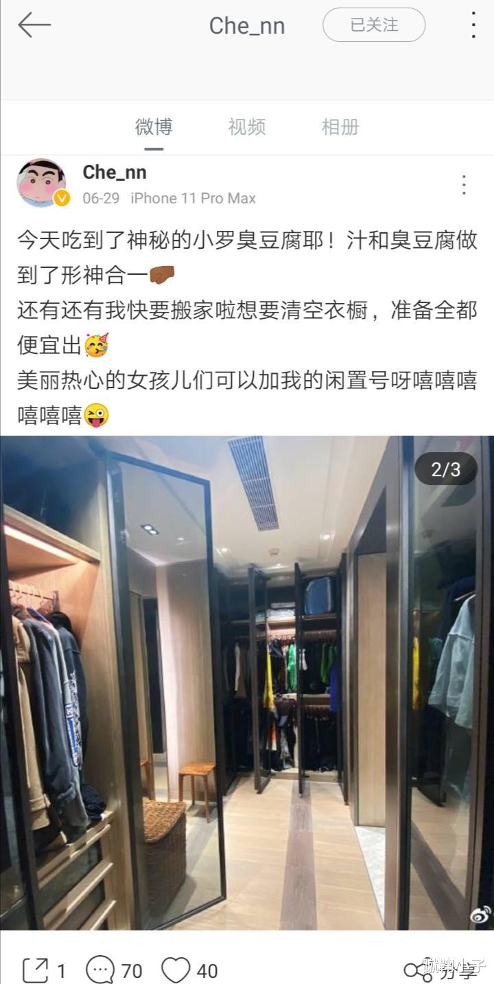 34岁郜林在深圳租房，漂亮妻子也跟来，王晨正贱卖广州豪宅衣物(4)