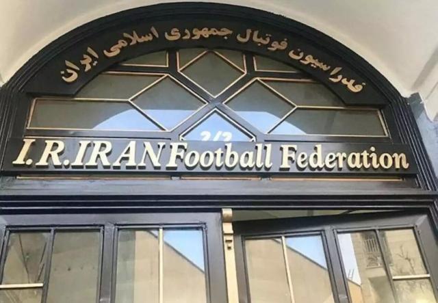 伊朗恐被全球禁赛！未赔前主帅600万欧 遭FIFA警告(4)