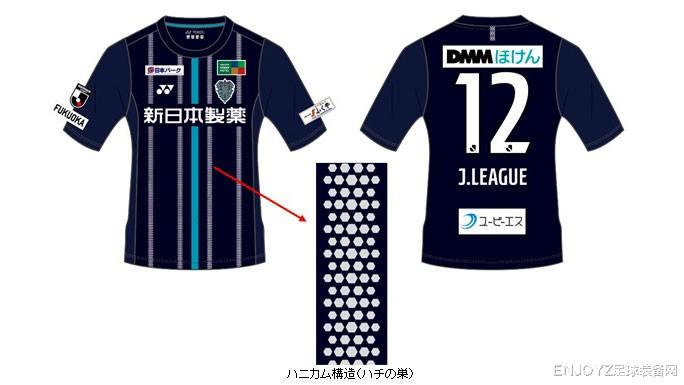 YONEX发布福冈黄蜂2021赛季主客场球衣(2)