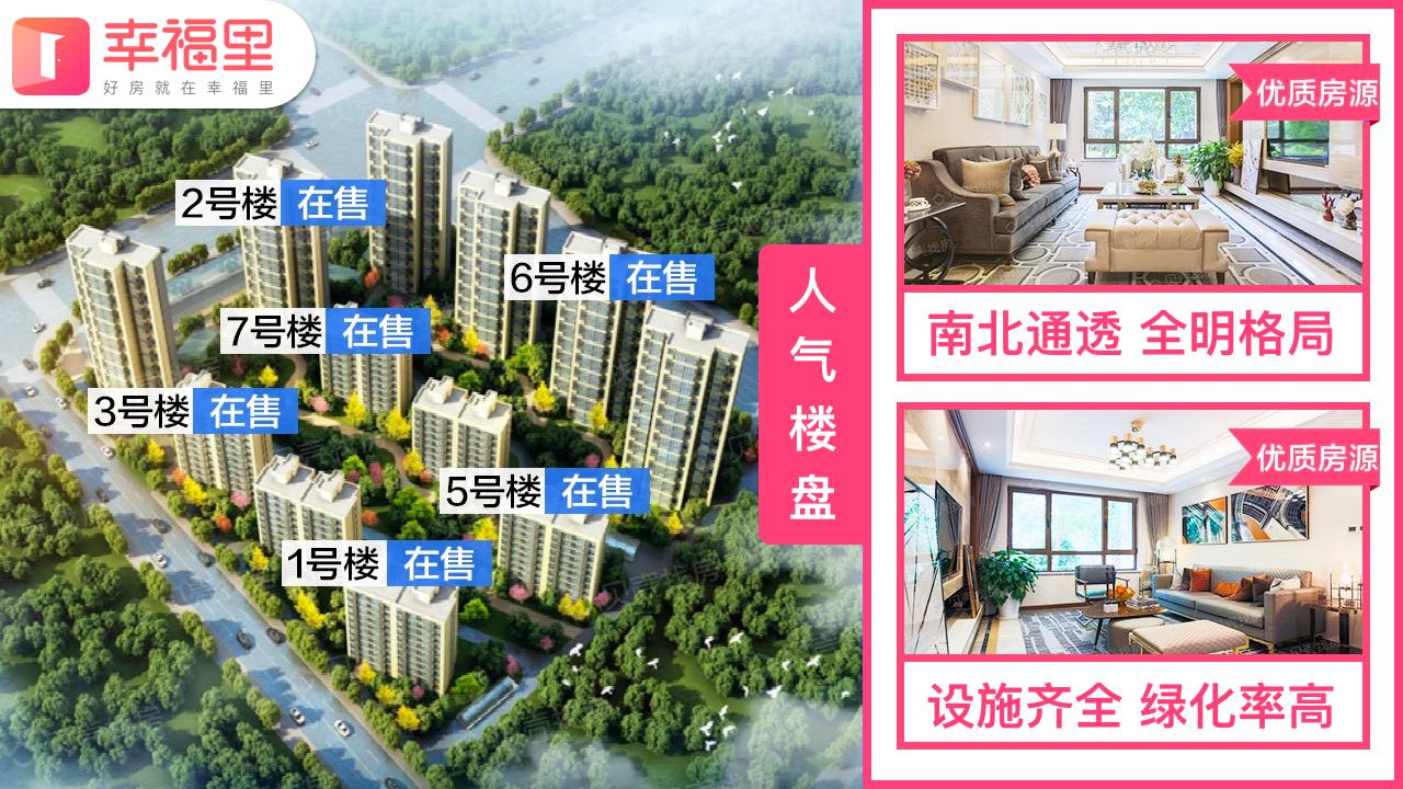 中山市中超花园什么时候建成 中山华侨城2023年建成开放(3)