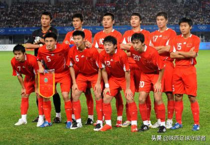 08中超陕西队 2008——中(2)