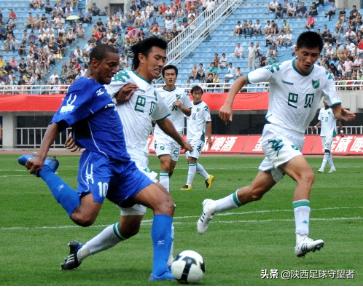08中超陕西队 2008——中(4)
