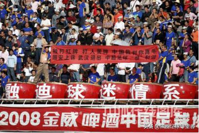08中超陕西队 2008——中(17)