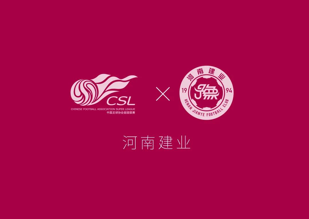 中超队徽要求 「焕然一新」2020中超球队队徽再设计(41)