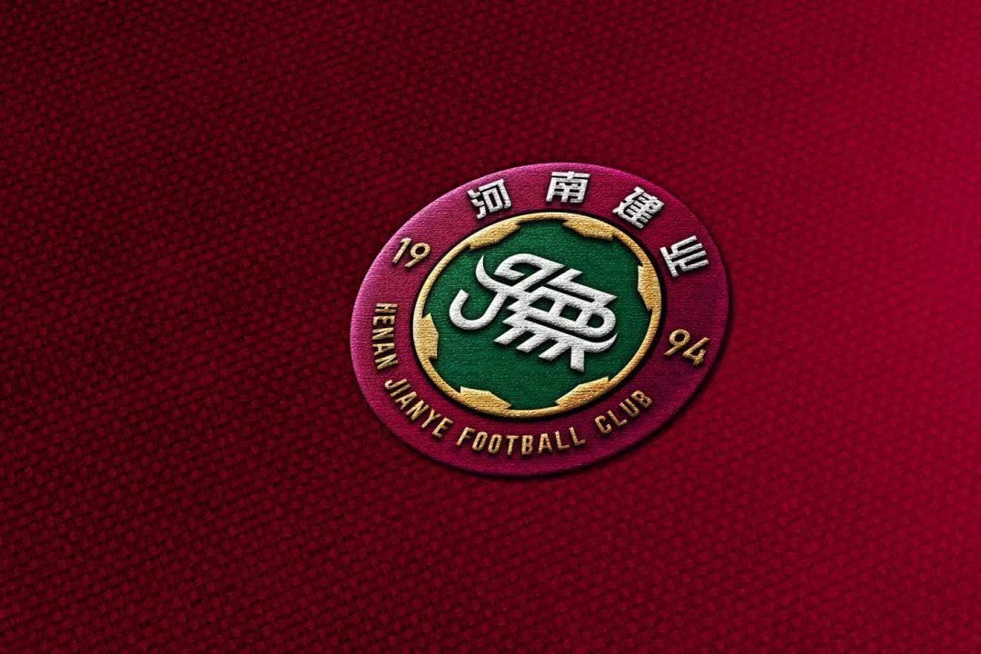 中超队徽要求 「焕然一新」2020中超球队队徽再设计(46)