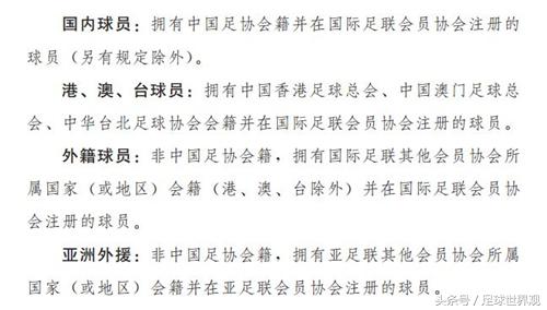 中超有多少台湾球员 CBA众多台湾球员(4)