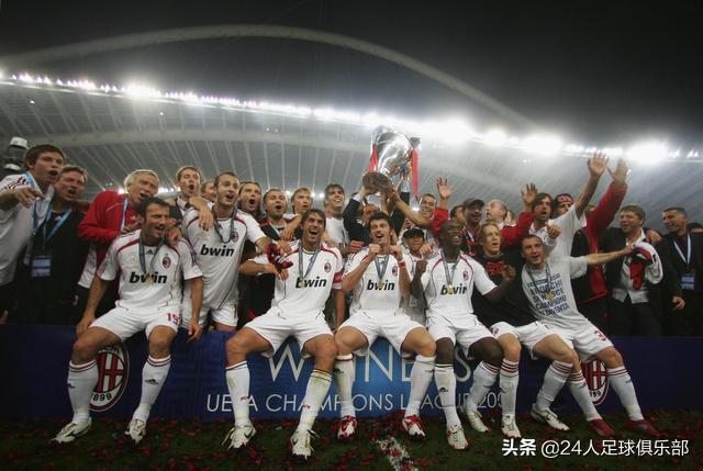 2007年欧冠决赛下半场 2007年AC米兰的欧冠冠军之路