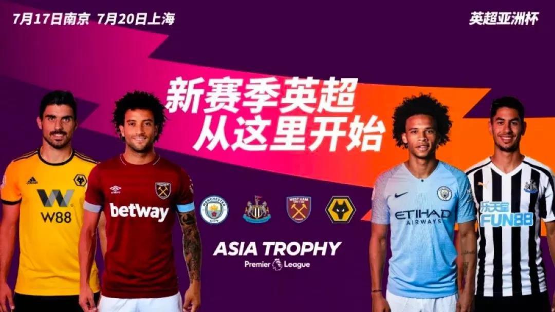 英超亚洲杯质量 中国足球的一面镜子(1)