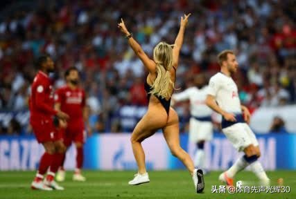欧冠决赛冲进场内的女球迷 欧冠决赛疯狂一幕(2)