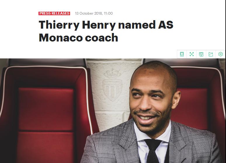摩纳哥法甲亨利 摩纳哥宣布亨利成为球队新任主帅(1)