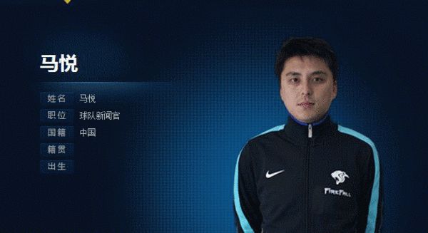 中超球员马腾 本轮中超3位“马”姓裁判执法(5)