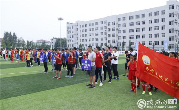 汉中赛区陕西甲级联赛惊现暴力事件 2020年陕西省群众足球甲级联赛(8)