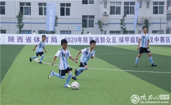 汉中赛区陕西甲级联赛惊现暴力事件 2020年陕西省群众足球甲级联赛(17)