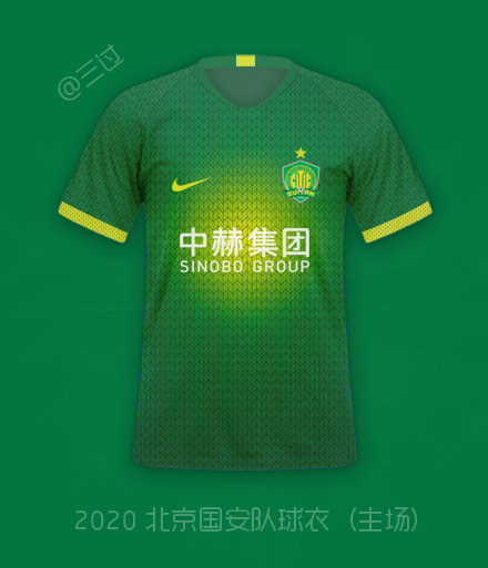 中超足球 球衣 中超2020赛季新球衣(2)