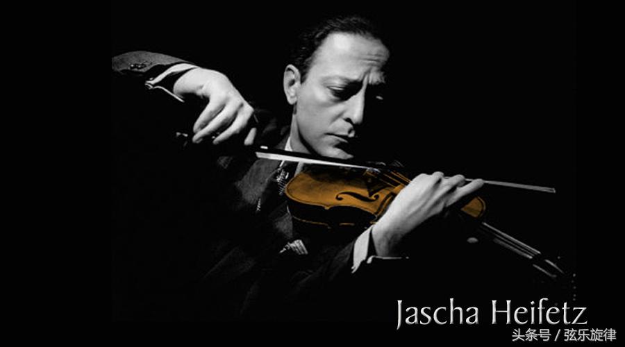 欧冠小提琴曲 海菲兹演绎小提琴最富神奇效果的连顿弓法(3)