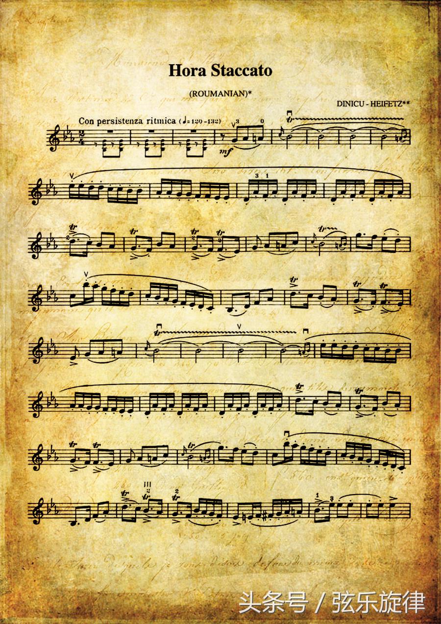 欧冠小提琴曲 海菲兹演绎小提琴最富神奇效果的连顿弓法(5)