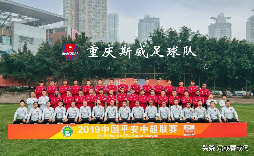 2019重庆斯威中超门票 2019赛季重庆斯威足球队主场单场时间、地点、门票(2)