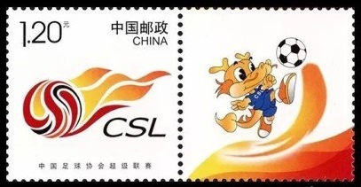 中超足球个性化邮票 中超将发行个性化邮票(1)