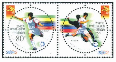 中超足球个性化邮票 中超将发行个性化邮票(2)