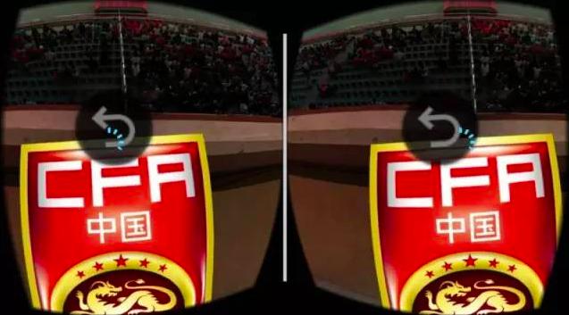 中超可以vr观看吗 观看VR直播的国足比赛是什么体验(3)