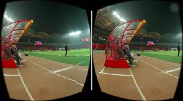 中超可以vr观看吗 观看VR直播的国足比赛是什么体验(6)