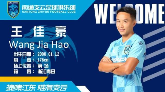 最新中超转会：曝上海海港将签下一名门将，2名留洋球员正式回国(3)