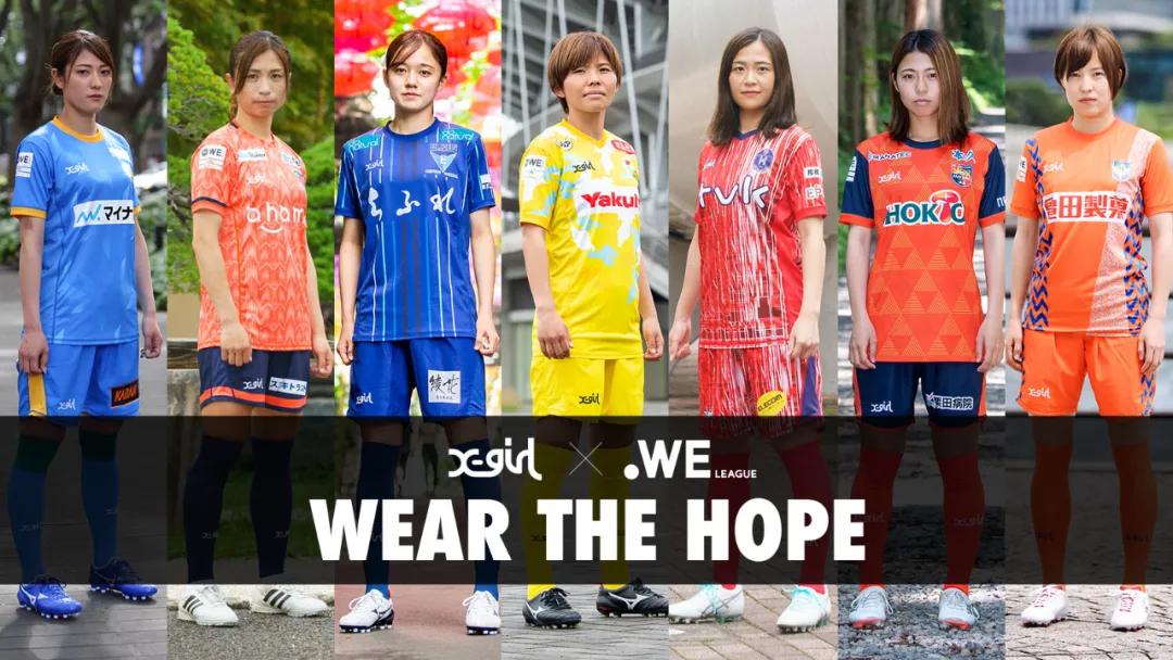 日本首个女足职业联赛开踢 | 10件事(1)