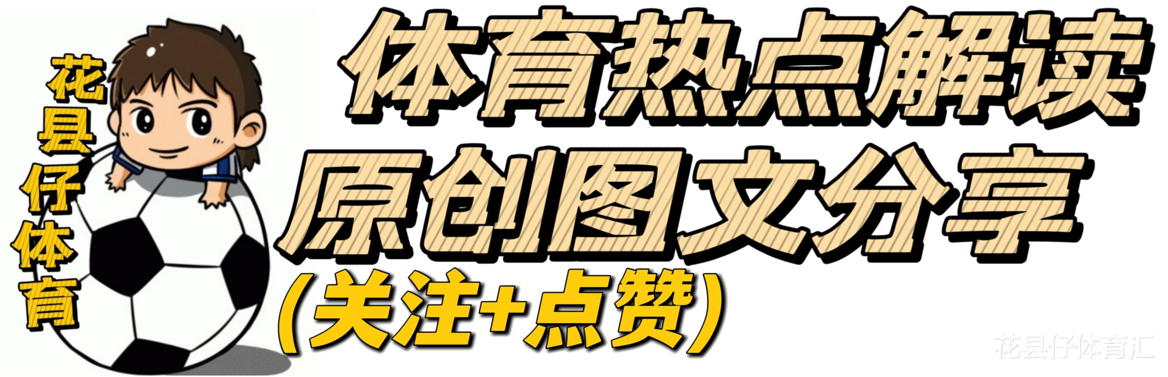 广州队大名单持续更新，郑智谭凯元被移出，10号队魂或就此告别(6)