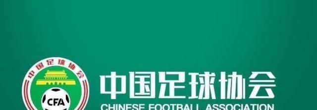 中国足球新联赛诞生：207队参赛，可签外援+商业冠名，中超尴尬(2)