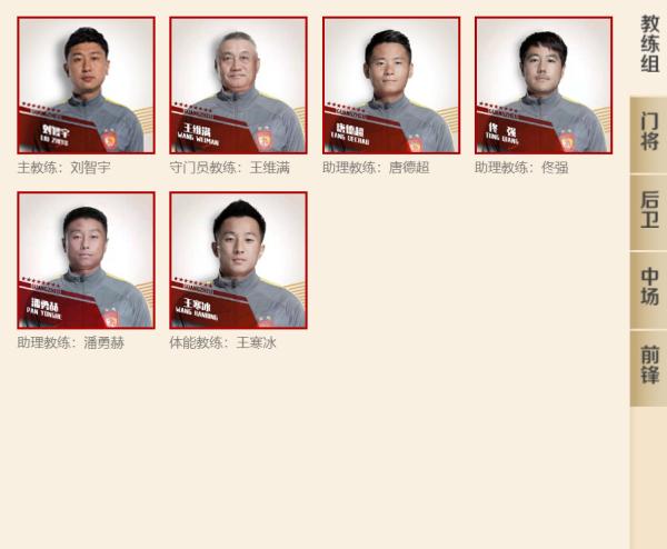 郑智结束12年广州恒大生涯：即将退役，未来转型教练