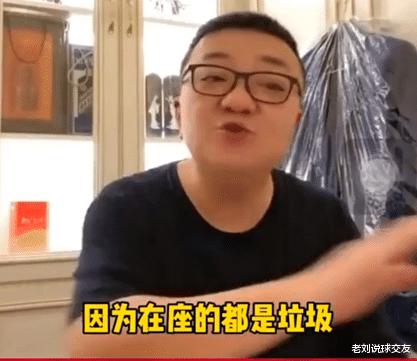 董路语出惊人：直怼骂中国足球的人，都是狗屁！