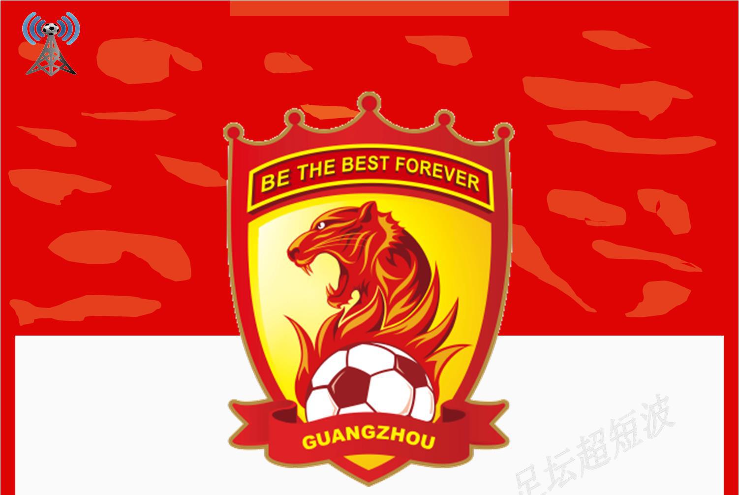 中超联赛第1轮，广州-上海申花，前瞻：实力对比逆转(3)