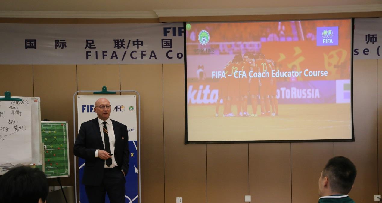足协技术总监临别赠言：中国足球有很多天才，长期培养才能见曙光(3)