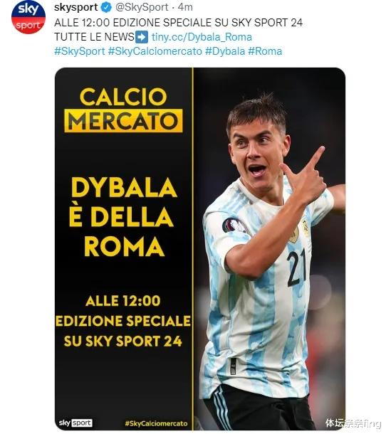 连锁反应！穆里尼奥的罗马终于有钱买一个“Bigname”球员了！(3)