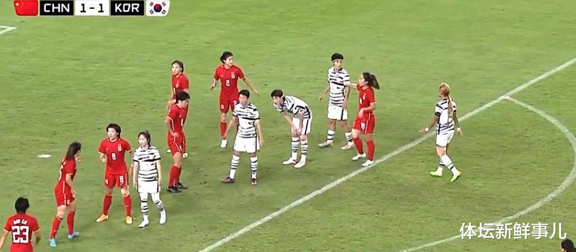1-1！东亚杯巨大争议判罚，决赛名额诞生，中国女足将夺首冠？(3)