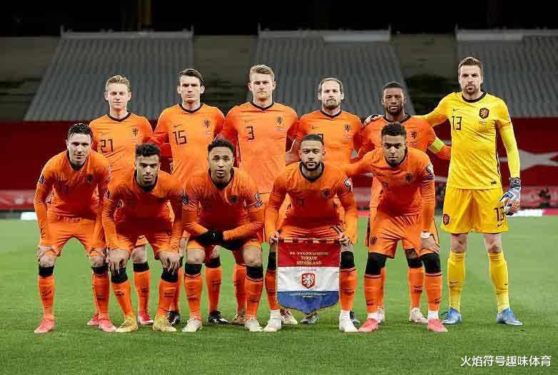 小组第一犹如囊中之物，“无冕之王”荷兰世界杯前瞻(5)
