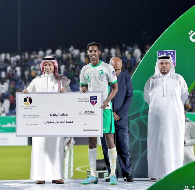 国青需特别小心！沙特U20蝉联阿拉伯杯冠军(2)